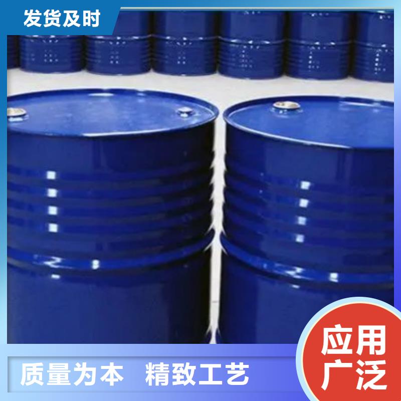 #四氫呋喃#廠家專業(yè)完善售后