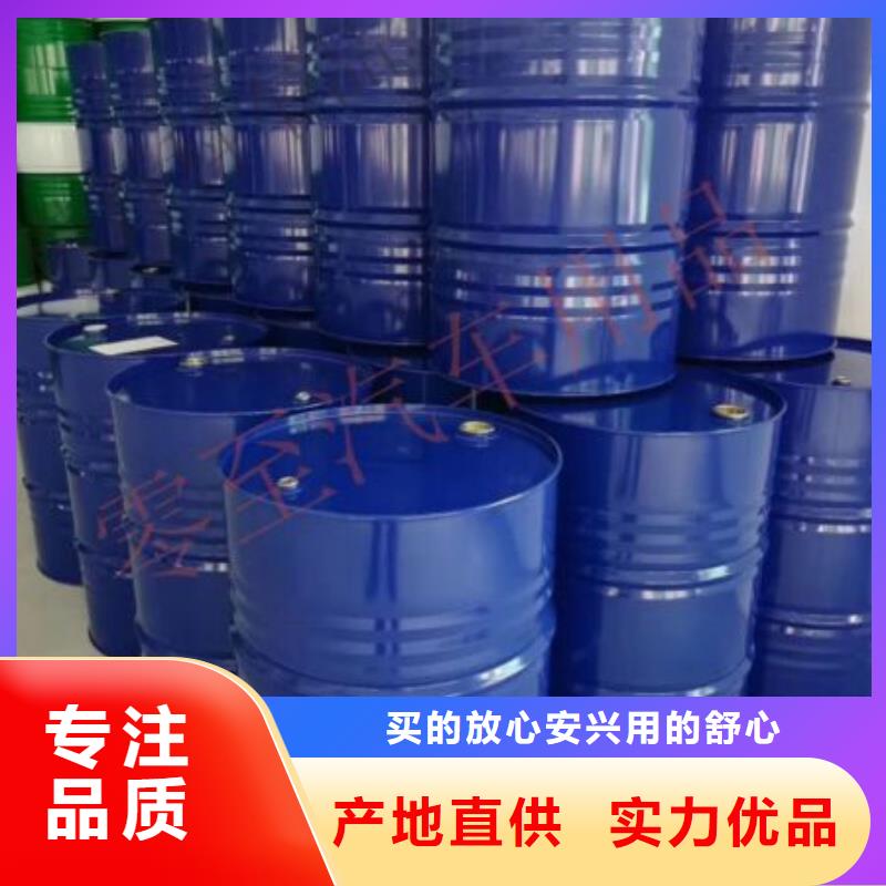 均三甲苯訂購熱線同城公司