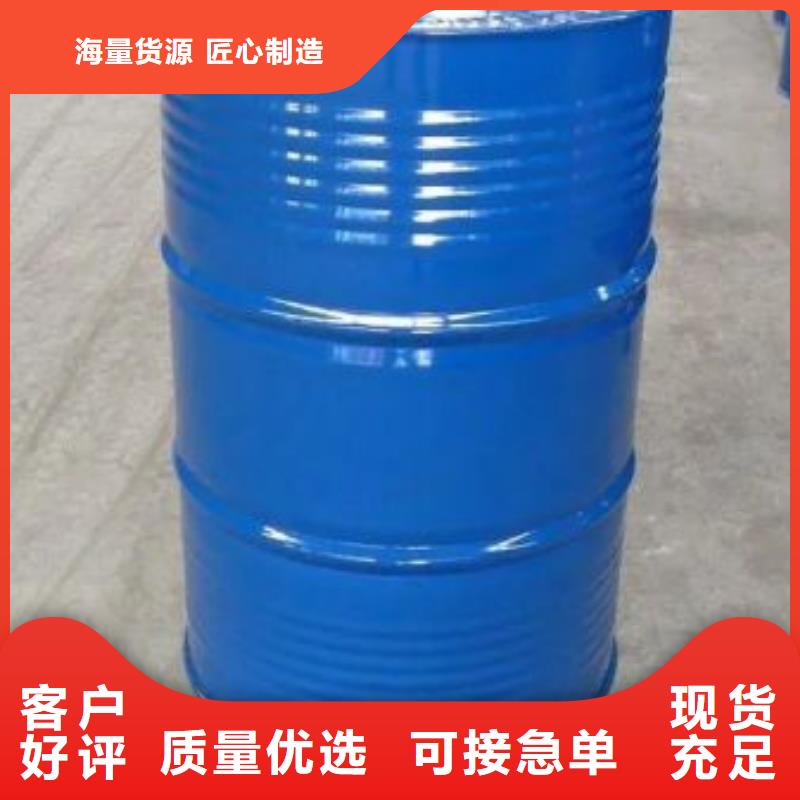 2025價(jià)格合理的##均三甲苯廠家##免費(fèi)咨詢價(jià)格公道合理
