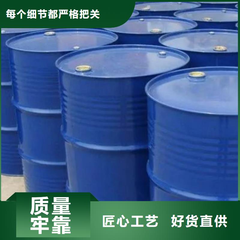 均三甲苯-薄利多銷來圖來樣定制