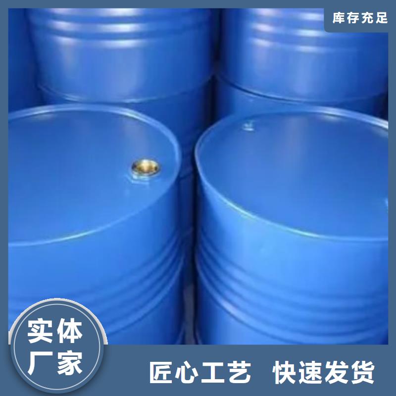 專業(yè)銷售均三甲苯-價格優(yōu)惠本地生產商