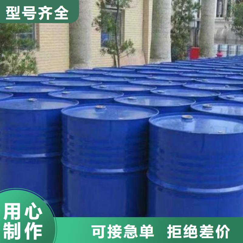 均三甲苯優(yōu)質(zhì)廠家現(xiàn)貨充足