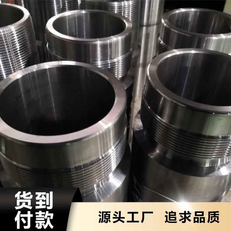 暢銷的TPCQFL特殊扣油管短接生產(chǎn)廠家型號全價格低
