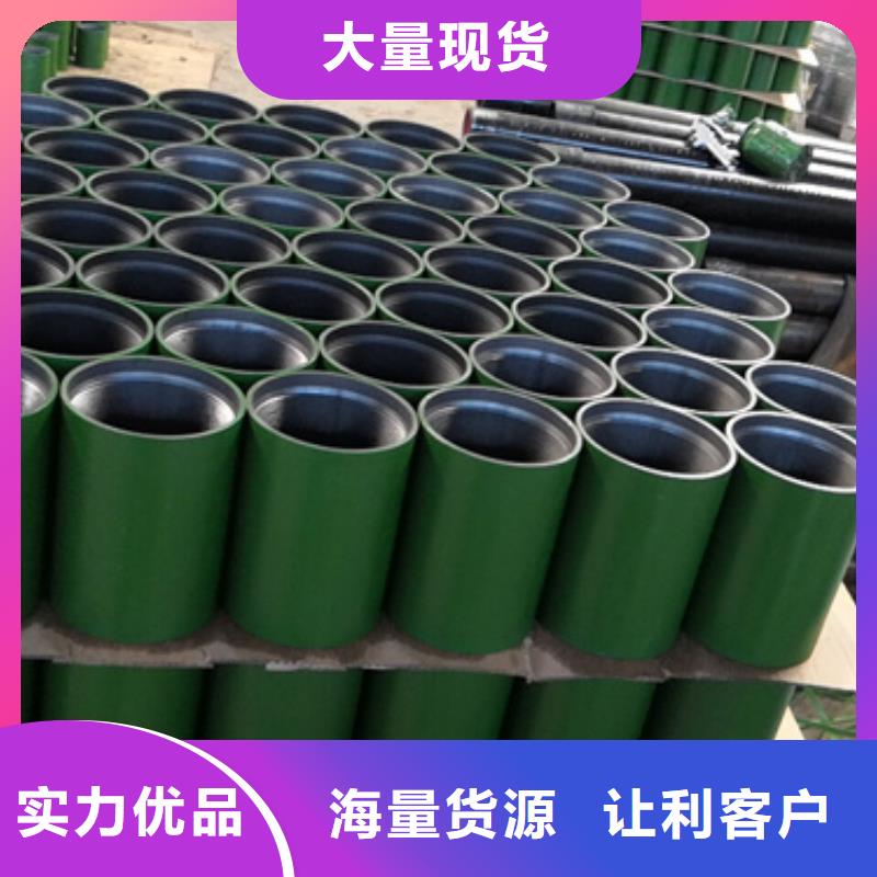 昆明13CR 80KSI套管接箍供應(yīng)商