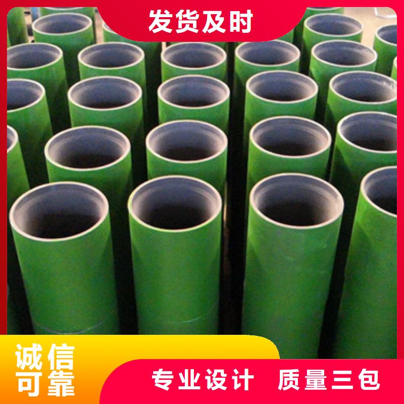 110s套管接箍誠信立足同城供應(yīng)商