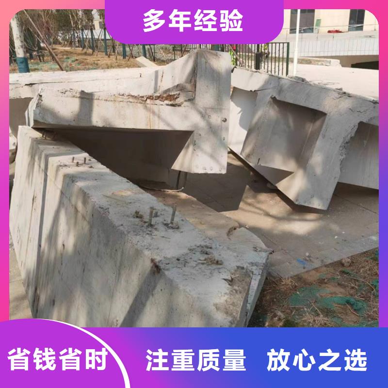 徐州市混凝土保護(hù)性切割拆除誠信單位本地供應(yīng)商
