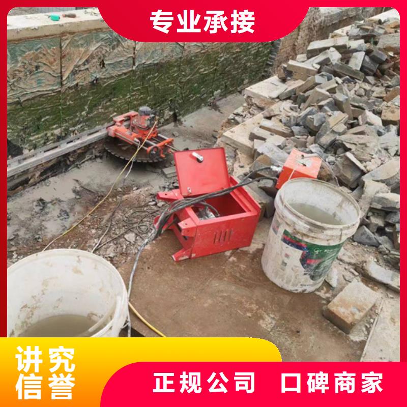營口混凝土靜力切割專業(yè)公司