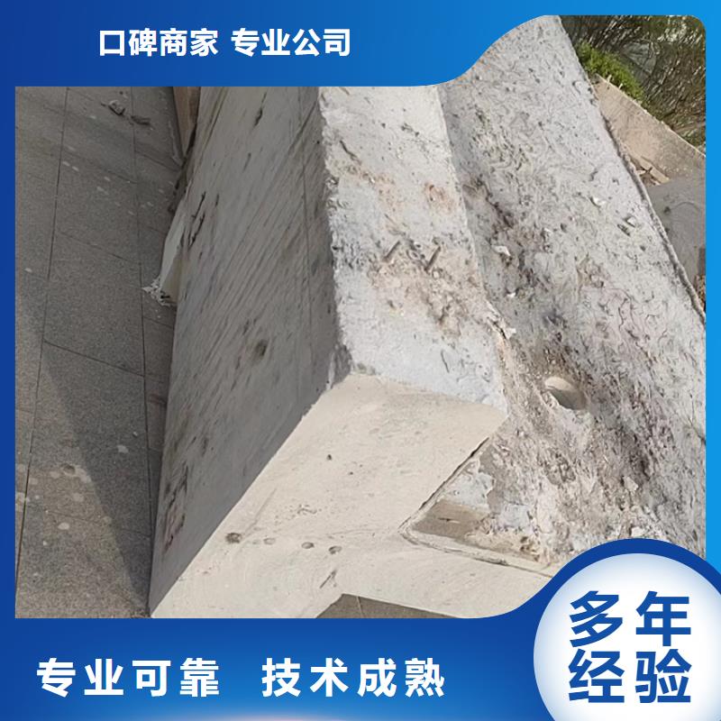 連云港市混凝土馬路切割聯(lián)系方式