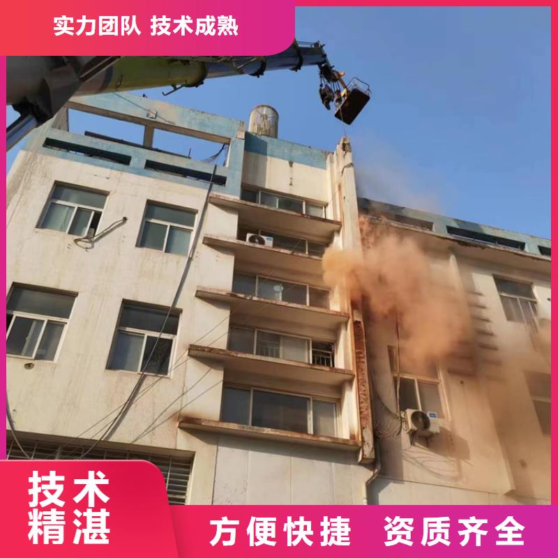 營口混凝土靜力切割專業(yè)公司