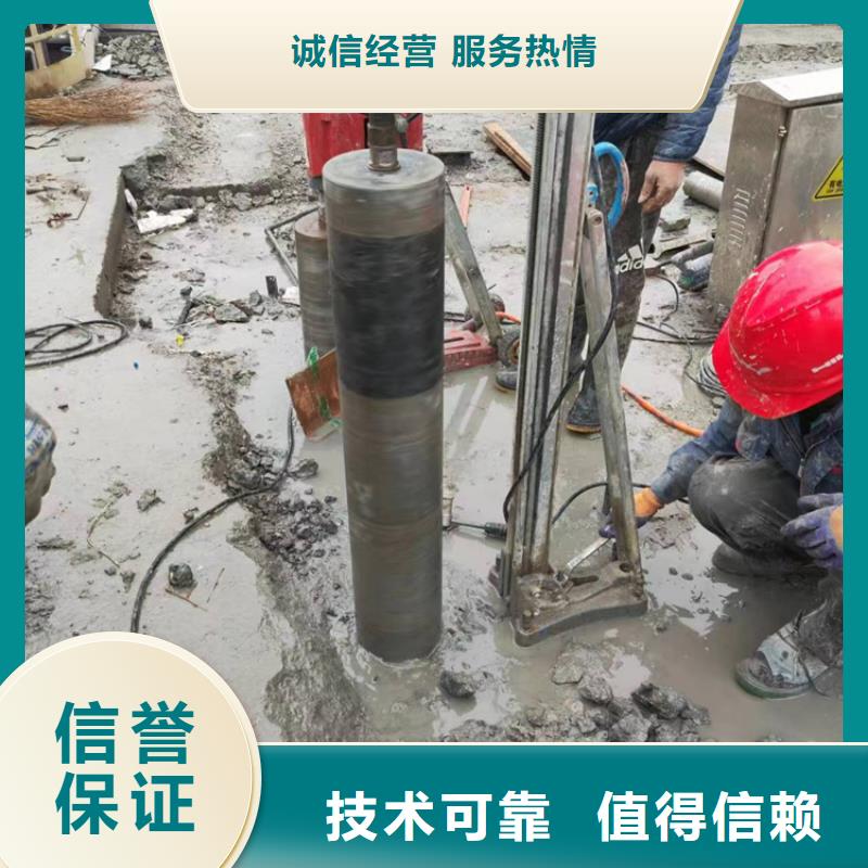 溫州市砼保護性切割拆除公司電話效果滿意為止