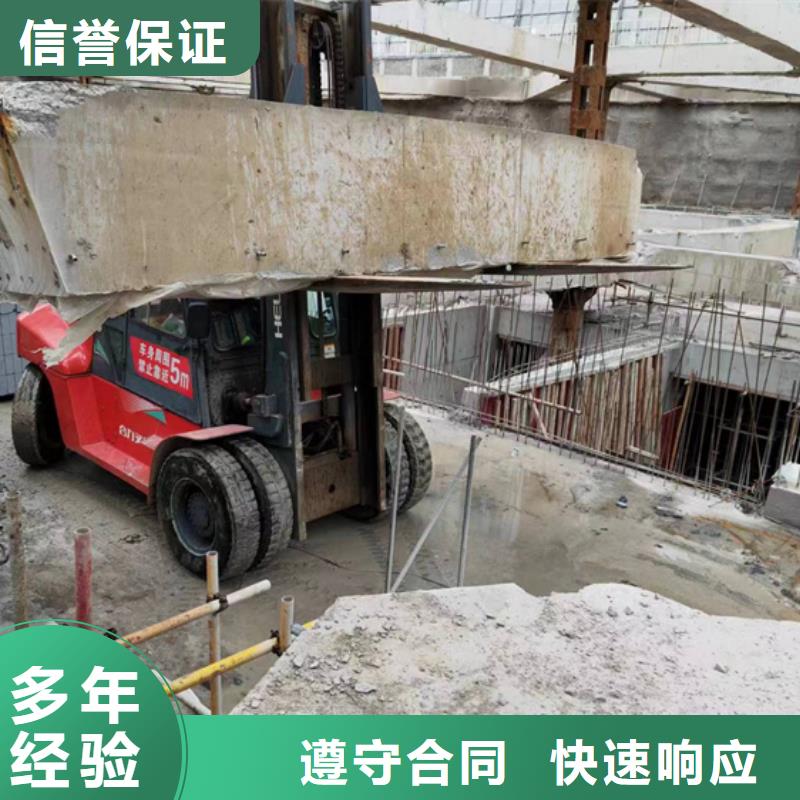 安慶市混凝土設(shè)備基礎(chǔ)切割改造聯(lián)系方式質(zhì)量保證