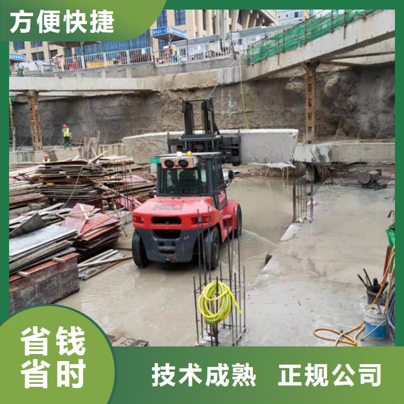 舟山市混凝土保護性切割報價公司技術(shù)成熟