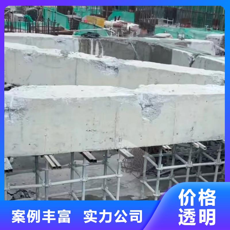 安慶市鋼筋混凝土設(shè)備基礎(chǔ)切割改造施工價(jià)格全市24小時(shí)服務(wù)
