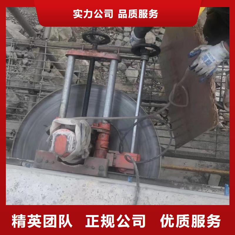 資訊:云浮混凝土設備基礎切割改造電話生產廠家