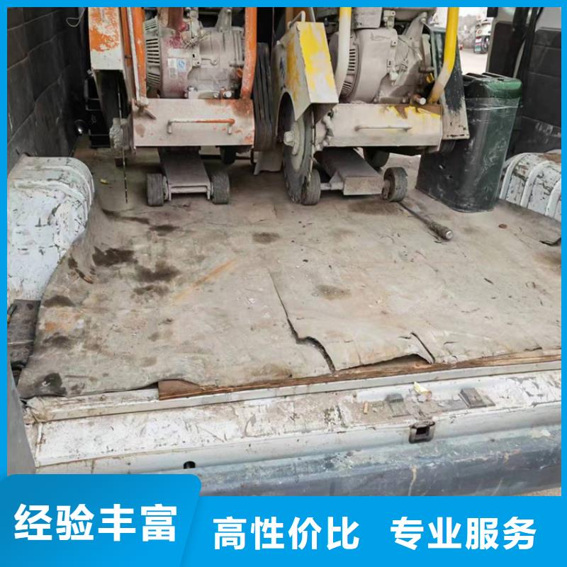 江陰市混凝土保護(hù)性切割歡迎來電專業(yè)可靠