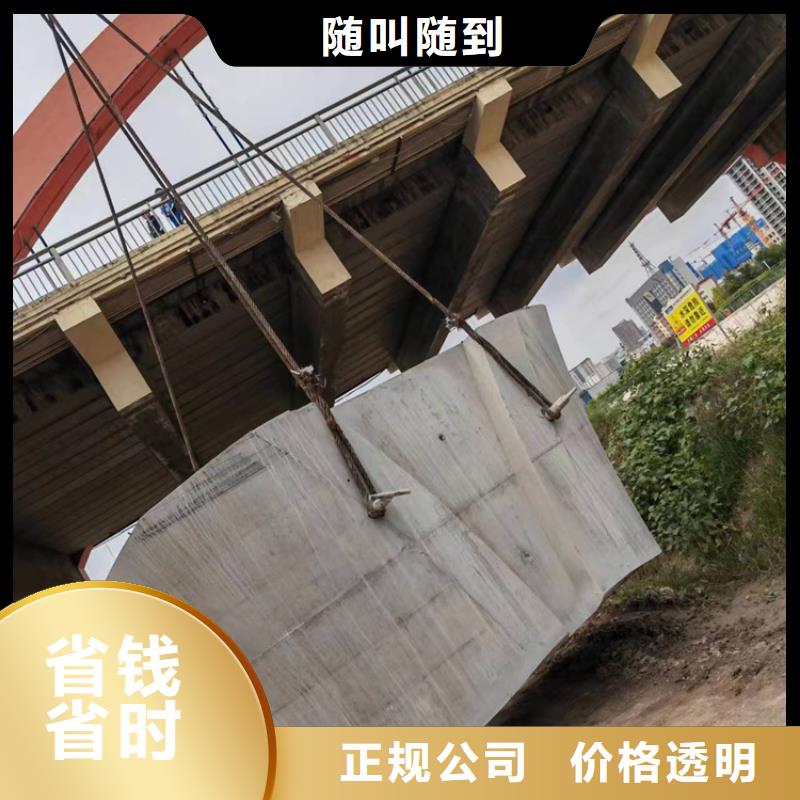 砼保護(hù)性拆除改造-咨詢免費(fèi)從業(yè)經(jīng)驗(yàn)豐富