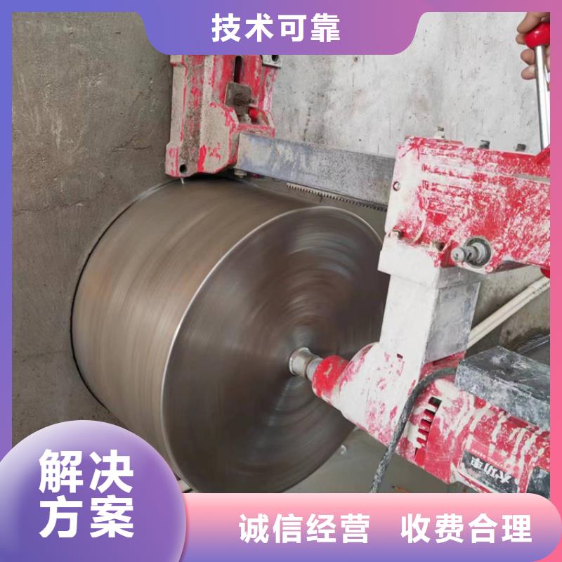 混凝土污水廠切割改造優(yōu)質(zhì)供貨廠家齊全