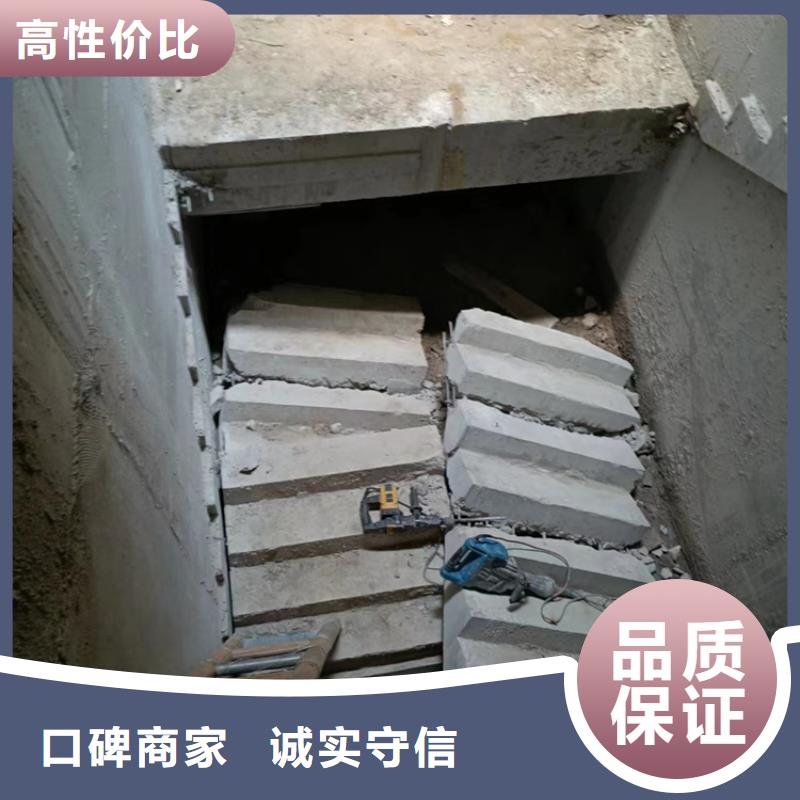 池州市混凝土保護(hù)性切割聯(lián)系公司匠心品質(zhì)