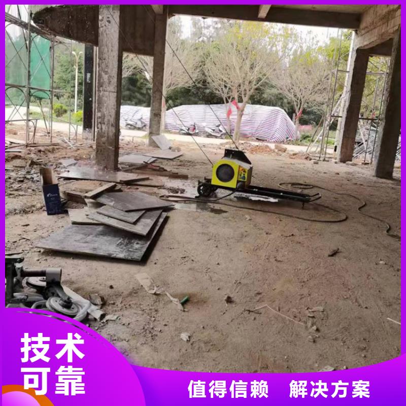 馬鞍山市混凝土切割施工流程高性價(jià)比
