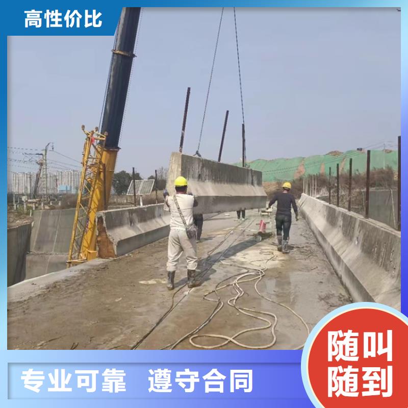 魚臺(tái)樓板切割工程施工經(jīng)驗(yàn)豐富