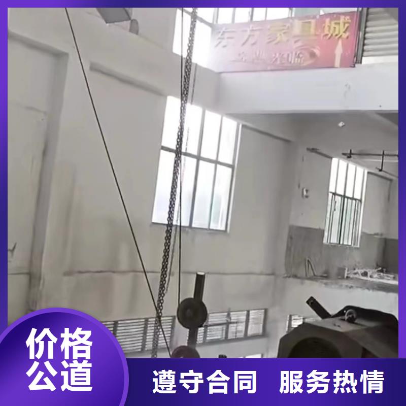 蚌埠市砼污水廠切割改造優(yōu)惠報(bào)價(jià)一站搞定