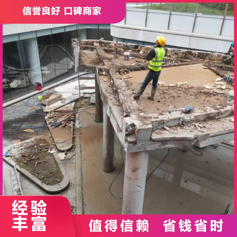 菏澤市混凝土污水廠切割改造聯(lián)系方式質(zhì)量保證