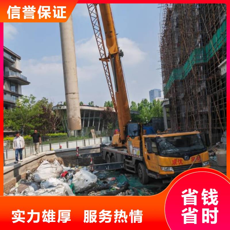 淮北市混凝土污水廠切割改造公司電話實(shí)力公司