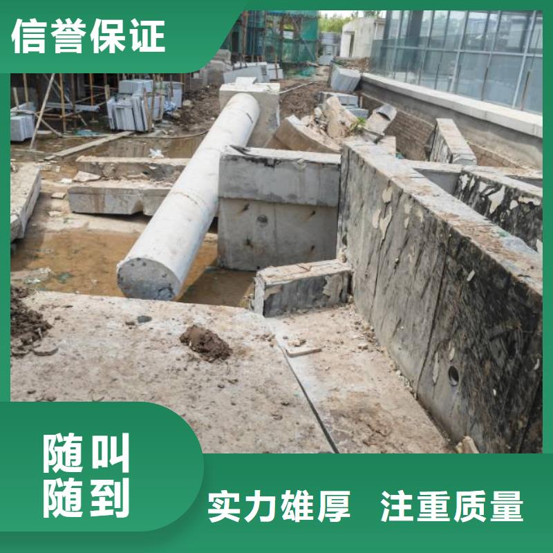 切割橋墩切割放心之選正規(guī)