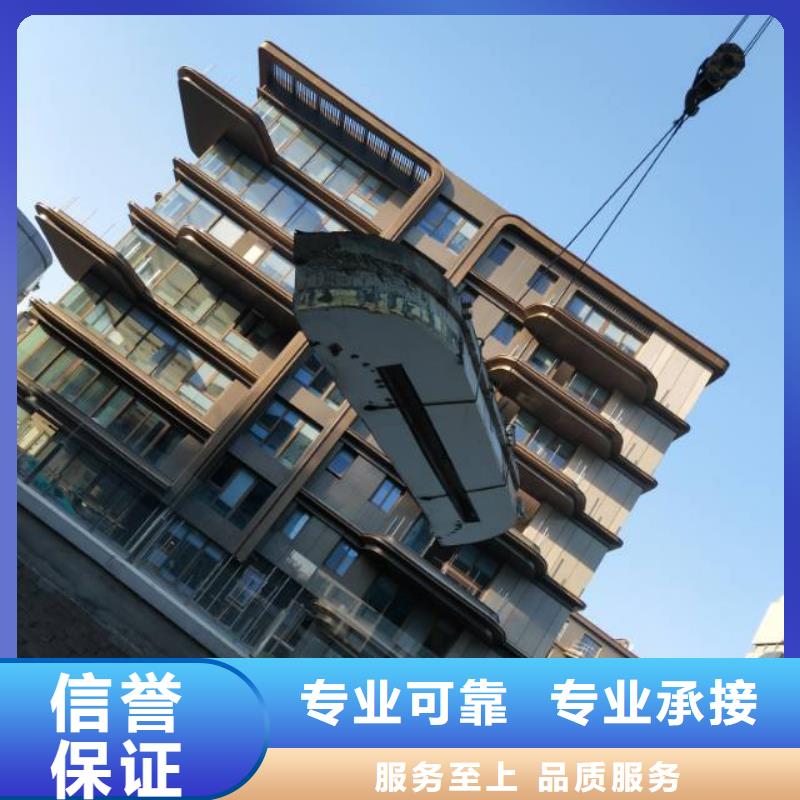 切割剪力墻切割經(jīng)驗豐富實力公司