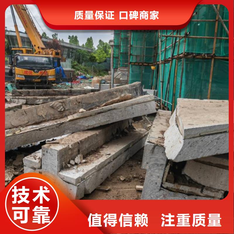 鋼筋混凝土設(shè)備基礎(chǔ)切割改造實(shí)力工廠技術(shù)成熟