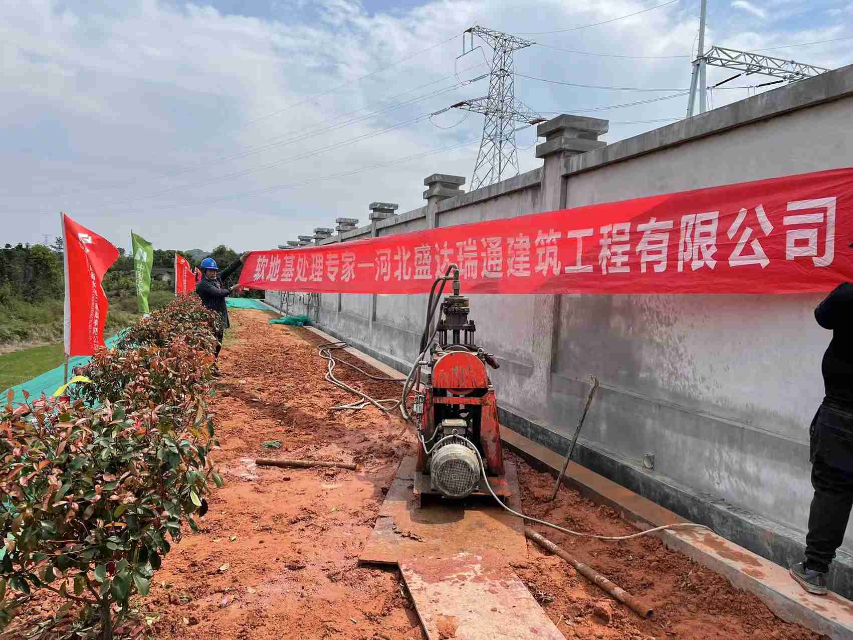 高聚合物注漿省心省錢來圖定制量大從優(yōu)