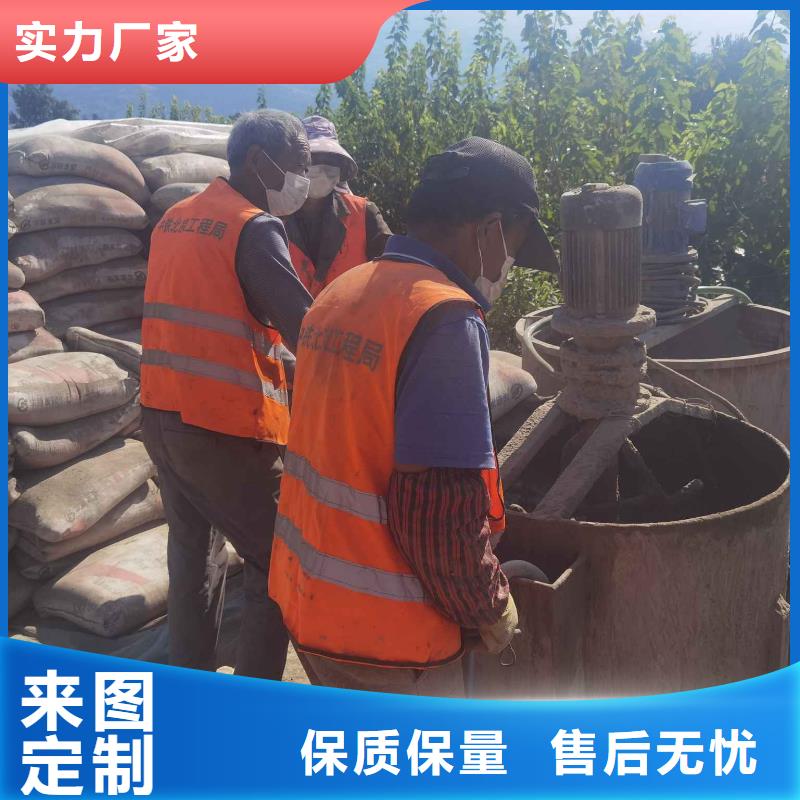 供應(yīng)批發(fā)道路地基下沉注漿-好評按需設(shè)計