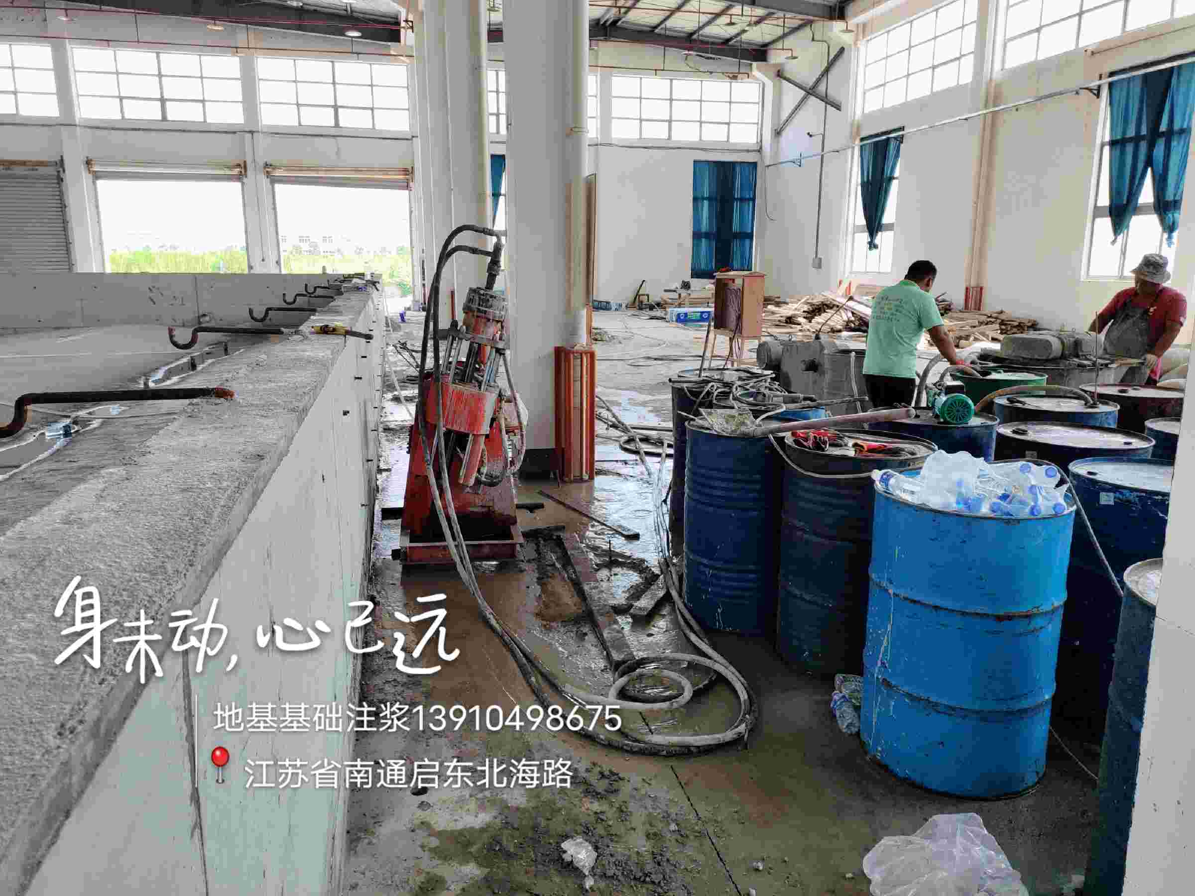 地基加固公司原廠直銷當(dāng)?shù)貜S家