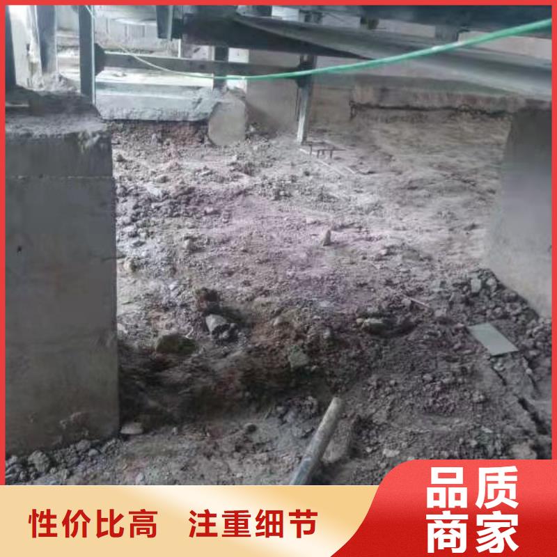 經(jīng)驗(yàn)豐富的路面下沉灌漿找平供貨商用的放心