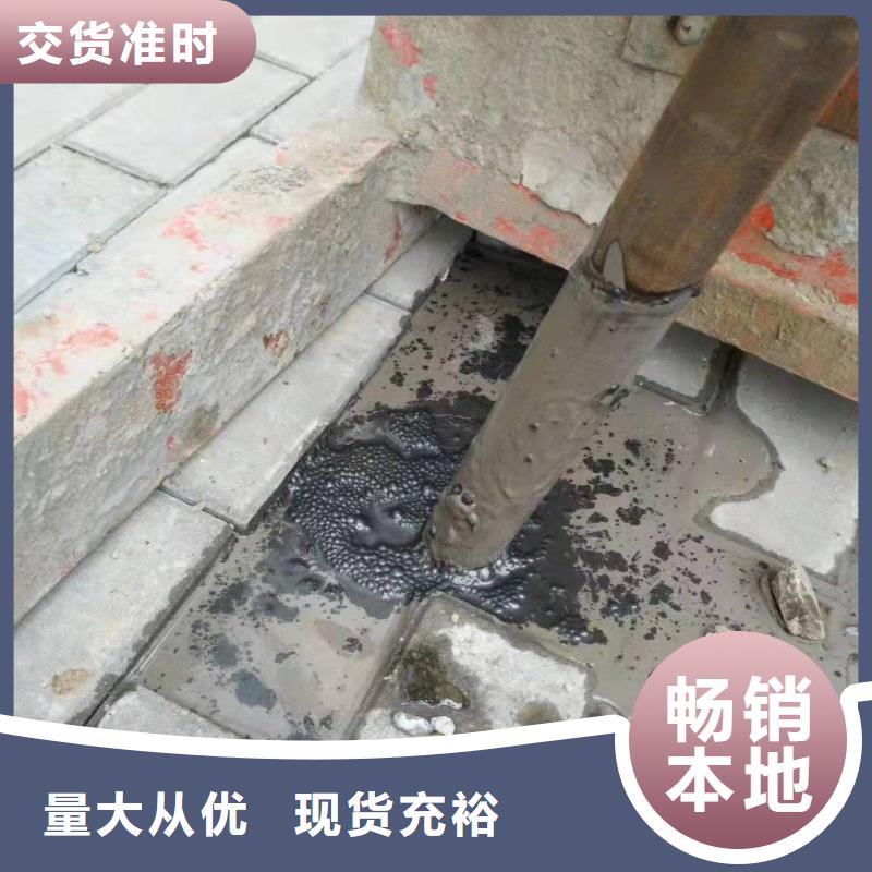 生產(chǎn)地基下沉注漿_品牌廠家同城廠家