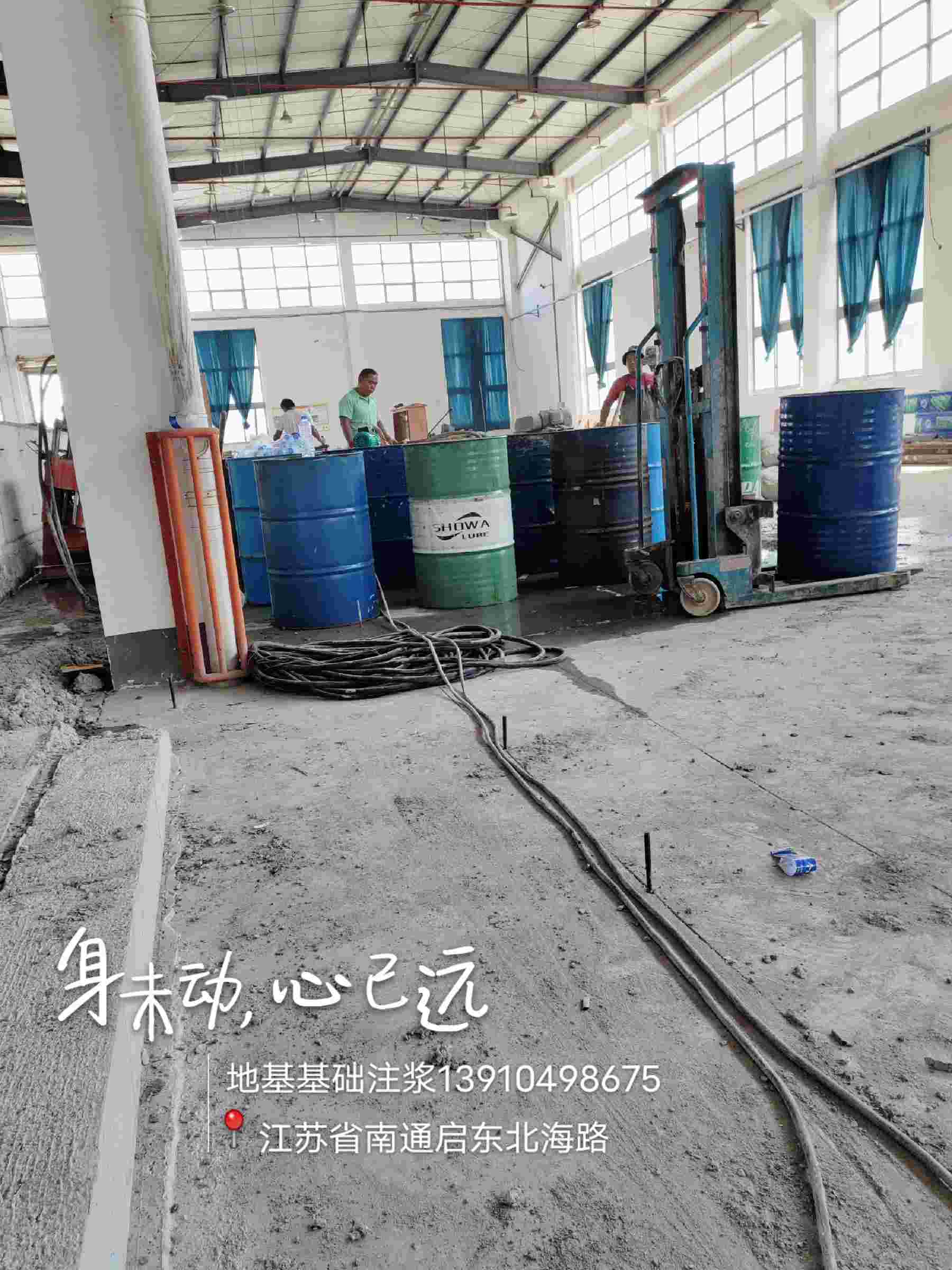 房屋地基回填土下沉灌漿品質(zhì)保證實力見證