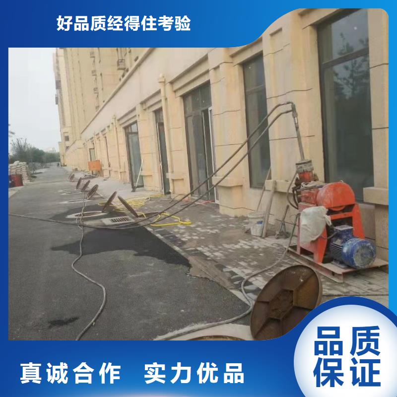 專業(yè)地基下沉注漿_省心省錢放心選購(gòu)