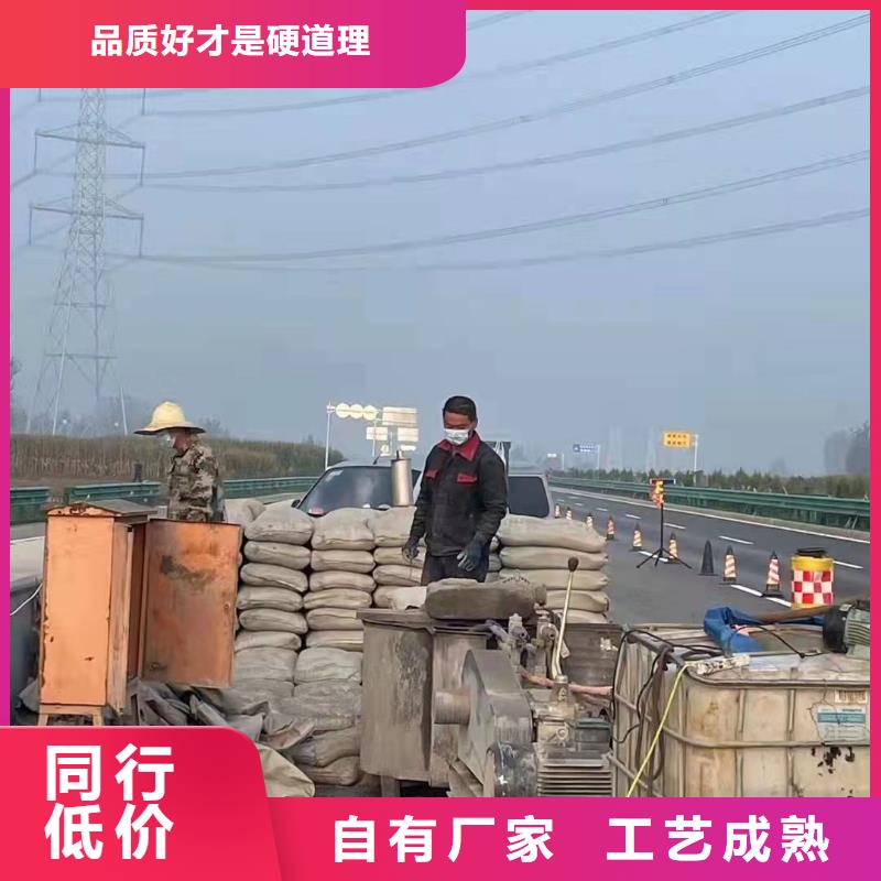 供應批發(fā)地基注漿加固-放心0中間商差價