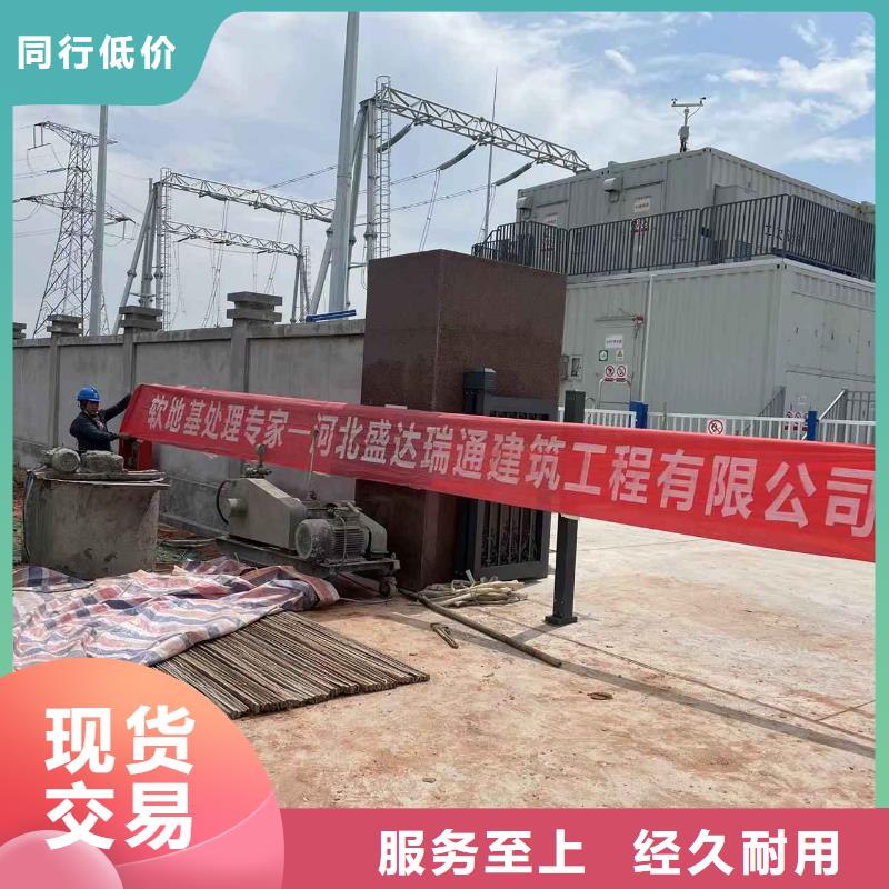公路壓漿服務周到物美價優(yōu)