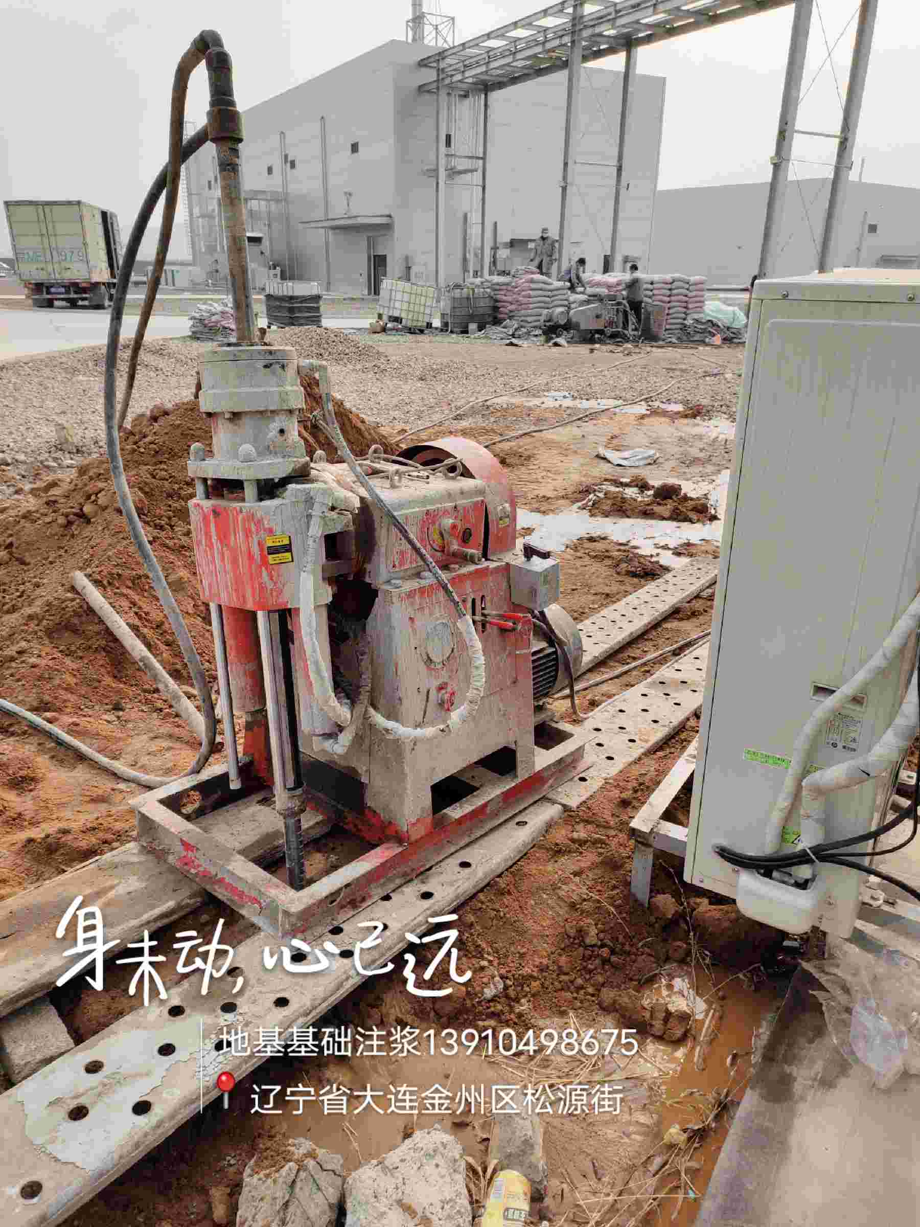 房屋下沉注漿全國施工信譽至上
