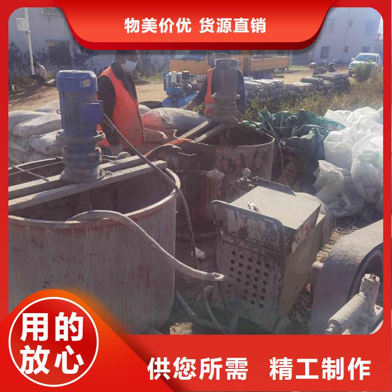 公路下沉注漿基礎(chǔ)注漿支持定制加工用的放心
