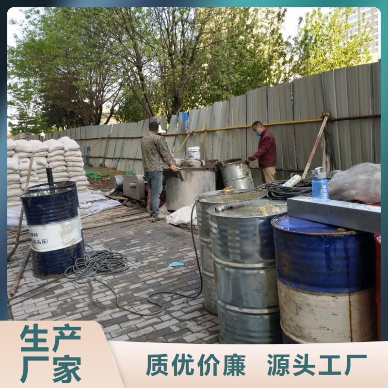 公路下沉注漿_高聚合物注漿嚴格把關(guān)質(zhì)量放心做工精細