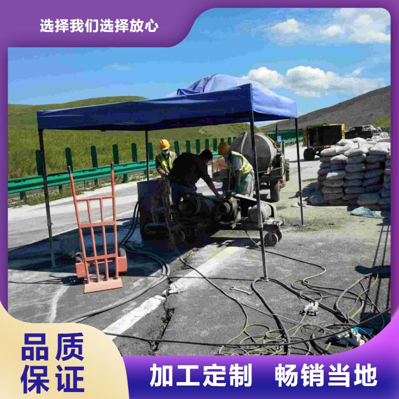 地面下沉灌漿找平生產(chǎn)廠家_大量現(xiàn)貨產(chǎn)品實拍