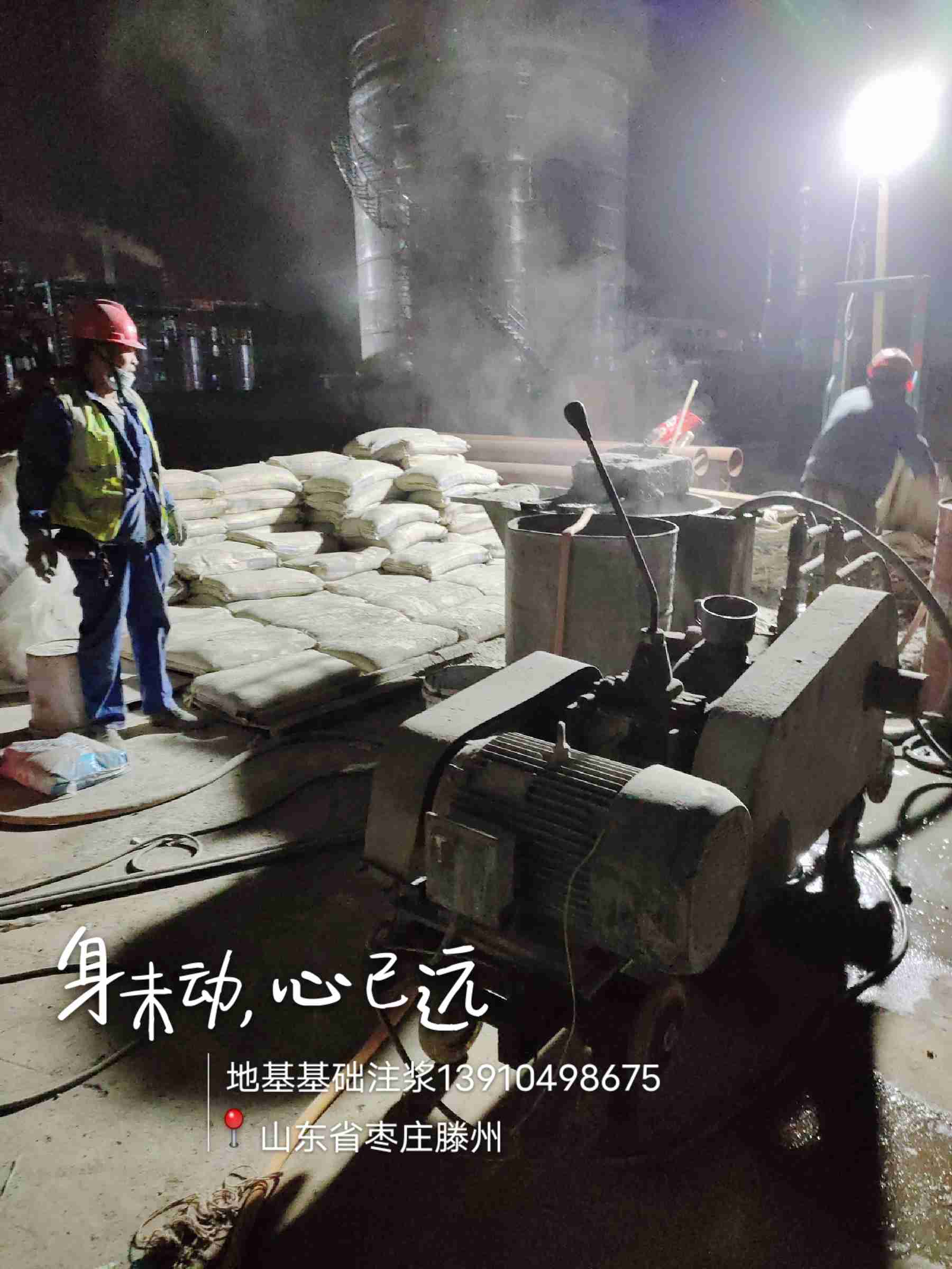 優(yōu)惠的專業(yè)地基下沉注漿實(shí)力廠家長(zhǎng)期供應(yīng)