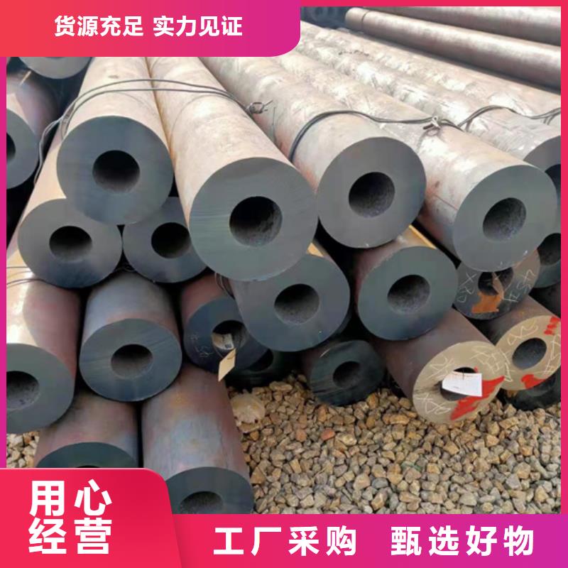 海西HSM770起重機臂專用合金管品牌廠家-放心選購