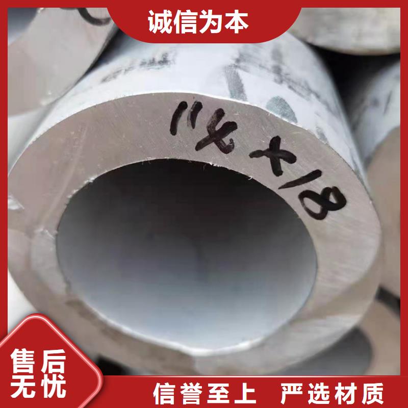 P11無縫鋼管公司-價格本地制造商