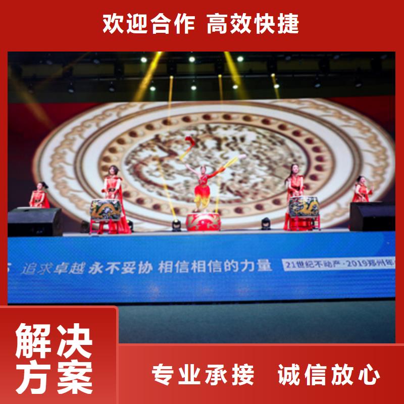启动会欢迎咨询2024公司
