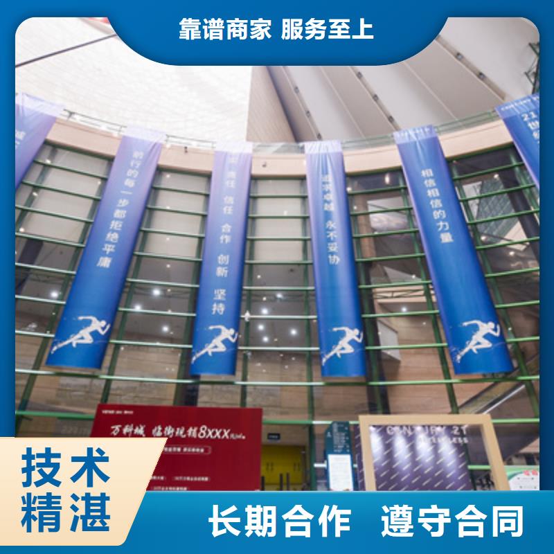 会议活动-演出舞台搭建精英团队免费咨询