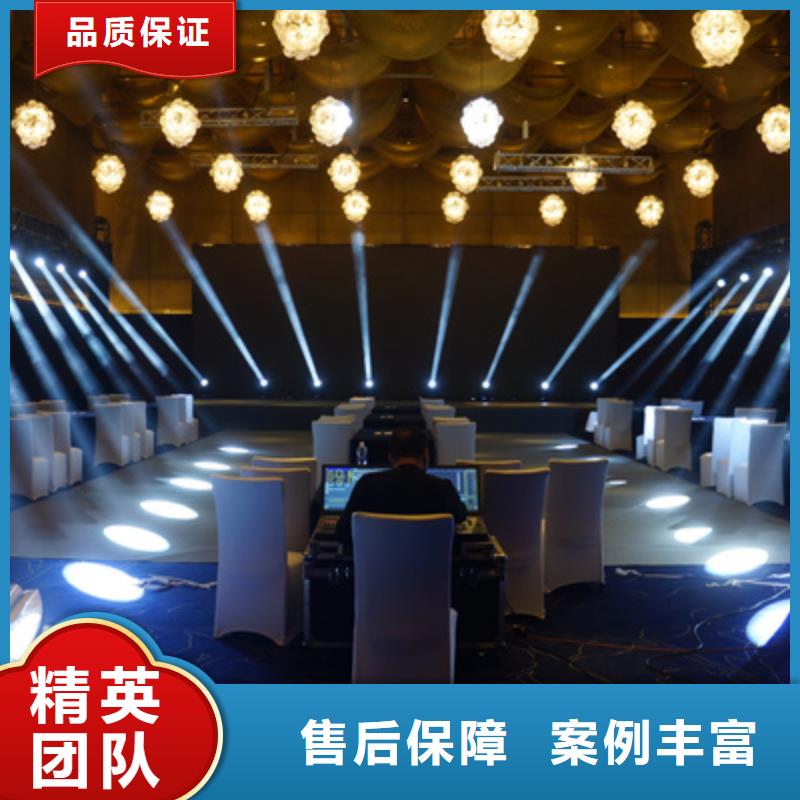 会议主持10年经验同城经销商