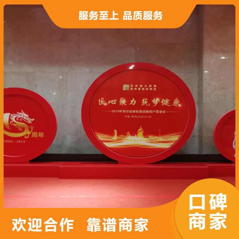 订货会放心选择本地供应商